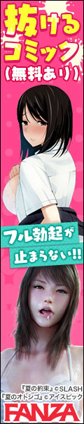 小悪魔カノジョ ダウンロード販売