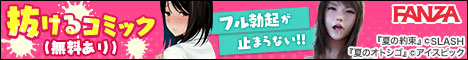 小悪魔カノジョ ダウンロード販売