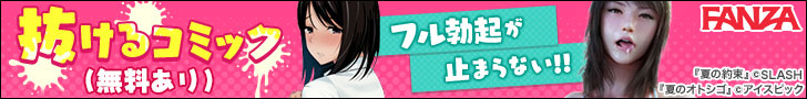 声の出せない状況でマッサージでイカされる女たち　ダウンロード販売