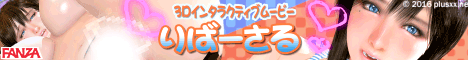 りばーさる ダウンロード販売