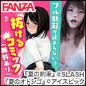 奉課後輪姦中毒 ダウンロード販売