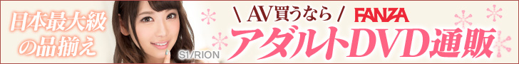 プラスワンキャンペーン
