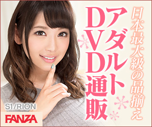 DVD通販(トレカプレゼントCP)