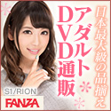 ペロペロ催眠オナホ_2nd