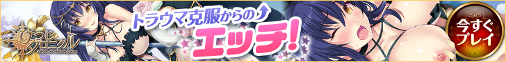 ひつじ×クロニクル オンラインゲーム