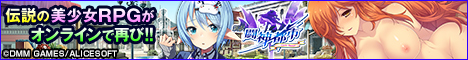新訳闘神都市〜Girls Tamer〜