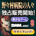 DMM������ȡ�������ȥӥǥ�ư��ʤɤ�����