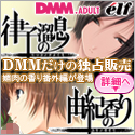 DMM������ȡ�����������������������ࡡ��ջ���ι�� �ֳ��ԡ�Χ�Ҥ�ί©��ͳ���ι���