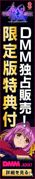 DMM.com DVD通販、レンタルなどの総合サイト