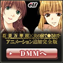 DMM������� ������ڶ����פ����ǡ�����ơ� ���������������