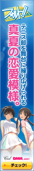 フォルト!! ダウンロード販売