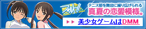 フォルト!! ダウンロード販売