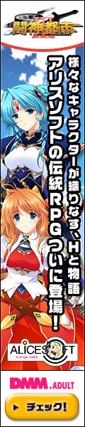 闘神都市III ダウンロード販売