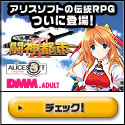 闘神都市III ダウンロード販売