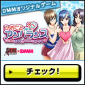 ひめごとアンバランス ダウンロード販売