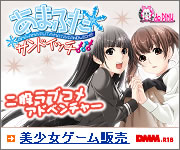 DMM.com DVD�ʔ́A�����^���Ȃǂ̑����T�C�g