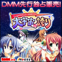 DMM.com DVD���Ρ���󥿥�ʤɤ����祵����