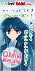 WHITE ALBUM2_E[h̔