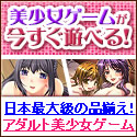 真剣で私に恋しなさい！ダウンロード販売