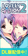 LOVELY×CATION2　ダウンロード販売
