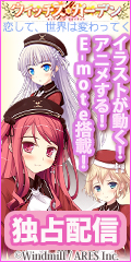 ウィッチズガーデン ダウンロード販売