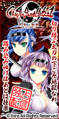 ChuSingura46+1 -忠臣蔵46+1- 武士の鼓動 (A samurai’s beat) ダウンロード販売