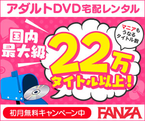 DMM������ȡ�����饤��DVD��󥿥�
