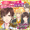 秘蜜のブライダル~凌辱の花嫁~ オンラインゲーム