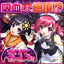ハーレムオブパイレーツ オンラインゲーム