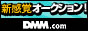 DMM.com DMMポイントオークション