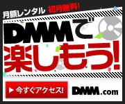 DMM.com DVD���Ρ���󥿥�ʤɤ����祵����