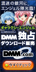 DMM.com ���󥸥�����ȶ��˹Ĺ��̤������᤹���إ���饯�������󥸥����