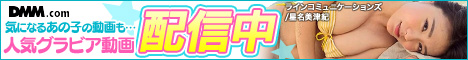 アイドル動画
