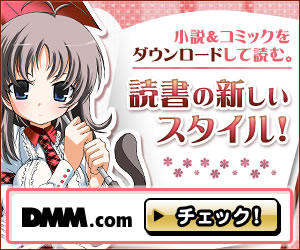 DMM.com DVD通販、レンタルなどの総合サイト