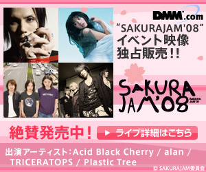 DMM.com SAKURA JAM'08 ���C�u�z�M