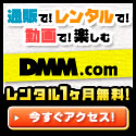 ����̤ǳڤ��४��ǥޥ�ɥࡼ�ӡ���DMM.TV