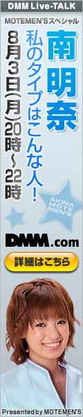 DMM.com �饤�֥ȡ������٥��