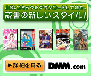 DMM.com ���������̏��Вʔ�