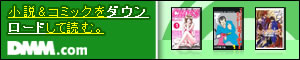 DMM.com 送料無料の書籍通販