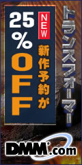DMM.com DVD・CD・本・フィギュアホビー販売