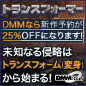 DMM.com DVD��CD���Ρ�DVDͽ��Ϥ�����