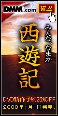 DMM.com DVD��CD���Ρ�DVDͽ��Ϥ�����
