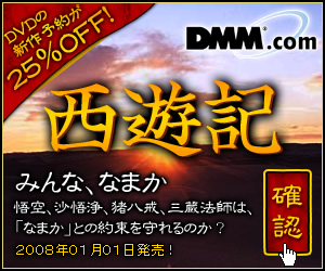 DMM.com DVD��CD���Ρ�DVDͽ��Ϥ�����
