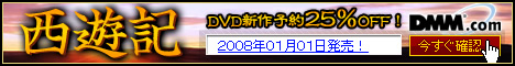 DMM.com DVD��CD���Ρ�DVDͽ��Ϥ�����