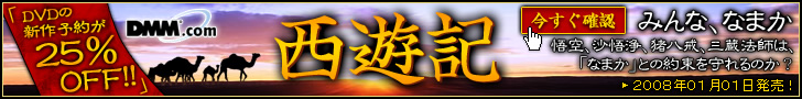 DMM.com DVD��CD���Ρ�DVDͽ��Ϥ�����