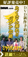 DMM.com DVD��CD���Ρ�DVDͽ��Ϥ�����