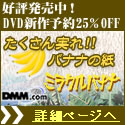 DMM.com DVD��CD���Ρ�DVDͽ��Ϥ�����