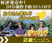 DMM.com DVD�ECD�E�{�E�t�B�M���A�z�r�[�̔�