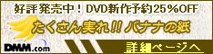 DMM.com DVD・CD・本・フィギュアホビー販売