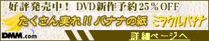 DMM.com DVD��CD���Ρ�DVDͽ��Ϥ�����